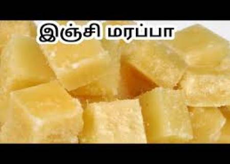 இஞ்சி மரப்பா