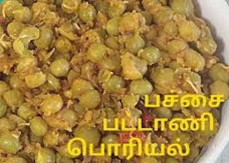 பச்சை பட்டாணி பொரியல்