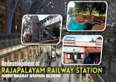 ராஜபாளையம் ரயில்வே ஸ்டேஷனில் பயணிகளை சிரமத்திற்கு உள்ளாக்கி வரும்,  மந்தமாக நடைபெறும் அம்ரித் பாரத் ஸ்டேஷன் திட்ட பணிகள்