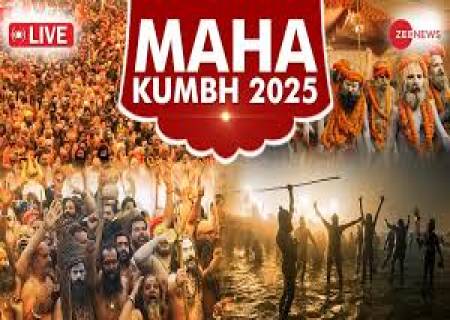 பிரயாக்ராஜ் (அலகாபாத்) கும்பமேளா விழா.