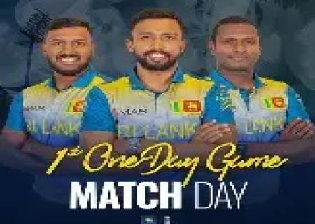 கொழும்பில் ஒருநாள் கிரிக்கெட் தொடர்.