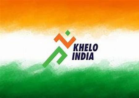  'கேலோ இந்தியா யூத்' விளையாட்டுபோட்டிகள்  .