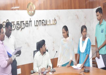 சிறப்பு குறைதீர்க்கும் நாள் கூட்டம் மாவட்ட ஆட்சித்தலைவர் அவர்கள் தலைமையில் நடைபெற்றது.