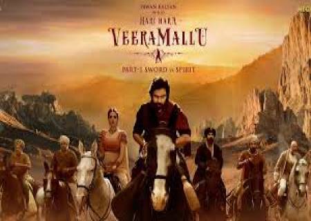 ' ஹரிஹர வீரமல்லு 'முதல் நாளில் ரூ.70 கோடி வசூல்..