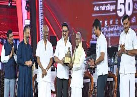 இசையமைப்பாளர் இளையராஜாவுக்கு தமிழக அரசு அரசு சார்பில் 'சிம்பொனி சிகரம் தொட்ட தமிழன்' பாராட்டு விழா.