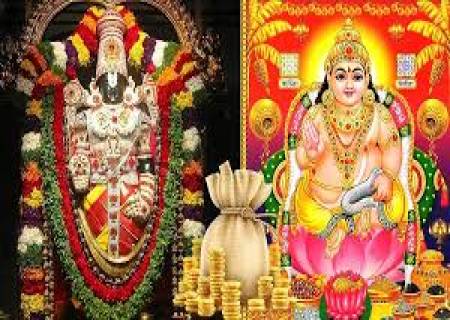 திருப்பதி ஏழுமலையான் குபேரனிடம் வாங்கிய கடன் எப்போது அடையும்?