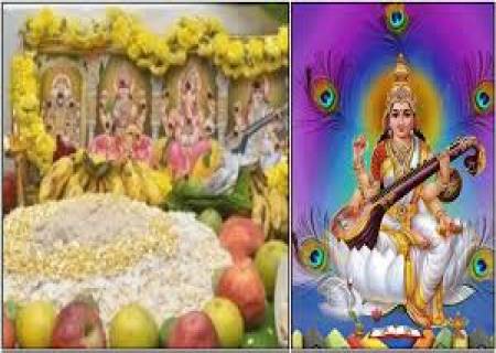 சரஸ்வதி பூஜை,  ஆயுத பூஜை வழிபாடு !