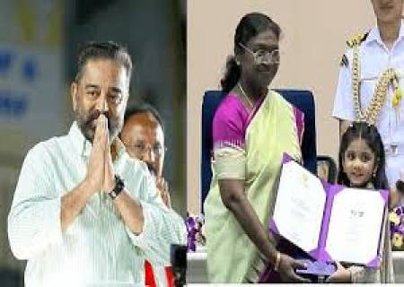 கமலின் சாதனையை முறியடித்த சிறுமி திரிஷா தோஷர் என்ற 4 வயது குழந்தை.