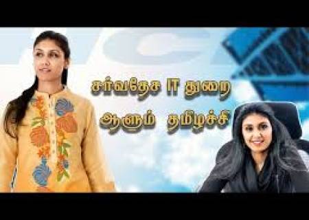 ரூ.2.84 லட்சம் கோடி சொத்து மதிப்புடன் இந்தியாவின் பணக்கார பெண்மணி ,HCL நிறுவனத்தின் ரோஷ்னி நாடார் மல்ஹோத்ரா.
