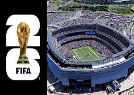 'பிபா' உலக கோப்பை கால்பந்து 'பிபா' உலக கோப்பை கால்பந்து 'பிபா' உலக கோப்பை கால்பந்து தொடர்.