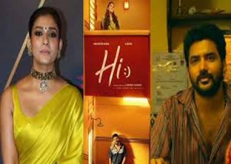 'ஹாய்'  படத்தில் கவினுக்கு ஜோடியாக நயன்தாரா