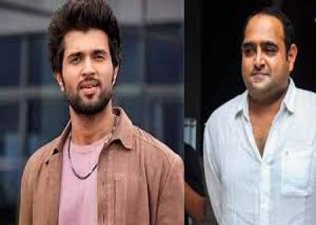 விக்ரம் குமார் இயக்குனருடன் இணையும் விஜய் தேவரகொண்டா.