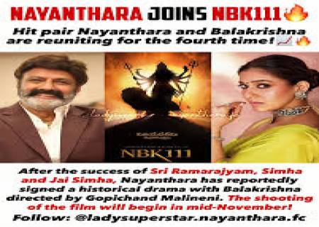 பாலகிருஷ்ணாவின் 111வது படத்தில் மகாராணி ஆக நயன்தாரா.