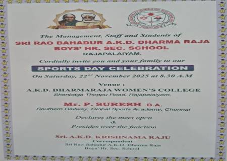 SRI RAO BAHADUR A.K.D. DHARMA RAJA BOYS' HR. SEC. SCHOOL,RAJAPALAIYAM. SPORTS DAY CELEBRATION