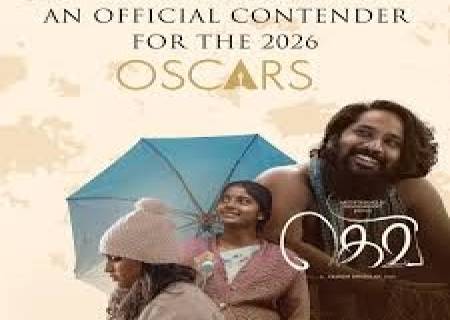 98வது ஆஸ்கர் அகாடமி விருதுகளுக்கான பரிசீலனைக்கு  அனுப்பப்பட்ட 2 தமிழ் படங்கள்.