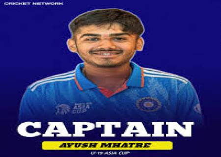 ஜூனியர் ஆசிய கோப்பை கிரிக்கெட் தொடர்.