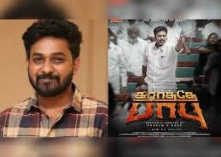 'டாடா' இயக்குனர் கணேஷ் கே பாபுவும் தயாரிப்பாளர் ஆனார்.