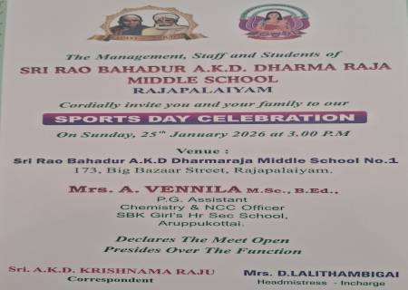 SRI RAO BAHADUR A.K.D. DHARMA RAJA MIDDLE SCHOOL RAJAPALAIYAM  SPORTS DAY CELEBRATION.