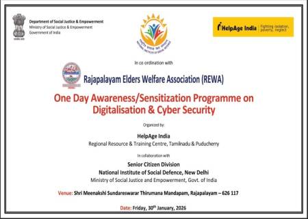 ராஜபாளையம் முதியோர் நலச் சங்கம் (REWA)  டிஜிட்டல் மயமாக்கல் மற்றும் சைபர் பாதுகாப்பு குறித்த ஒரு நாள் விழிப்புணர்வு/உணர்திறன் திட்டம்