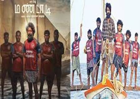 படகுப் போட்டியில் ஈடுபடும் மீனவர்கள் வாழ்க்கை “மண்டாடி "படக்கதை .