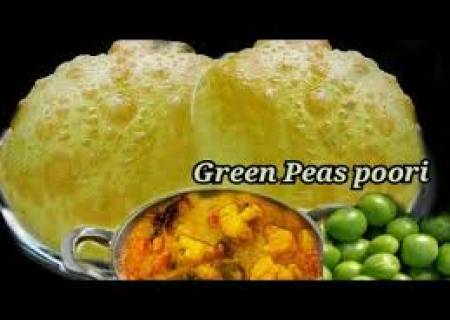 பச்சை பட்டாணி பூரி
