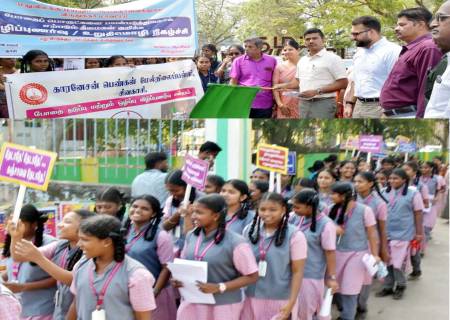 போதைப் பொருள் ஒழிப்பு தொடர்பான விழிப்புணர்வு பேரணி