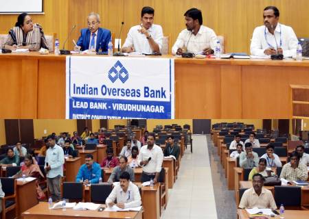 மாவட்ட அளவிலான வங்கியாளர் கூட்டத்தில் 2026-27-ம் நிதியாண்டிற்கான  கடன் திட்ட அறிக்கையினை மாவட்ட ஆட்சித்தலைவர் அவர்கள் வெளியிட்டார்.