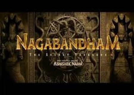 அபிஷேக் நமா இயக்கத்தில் 'நாகபந்தம்'டீசருக்கு வரவேற்பு.