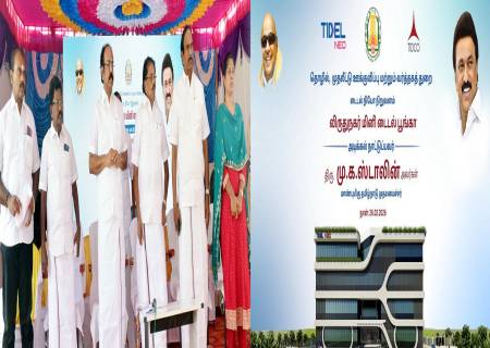 தமிழ்நாடு முதலமைச்சர் திரு.மு.க.ஸ்டாலின் அவர்கள்விருதுநகர் மினி டைடல் தகவல் தொழில்நுட்பப் பூங்கா அமைப்பதற்கு அடிக்கல் நாட்டினார்.