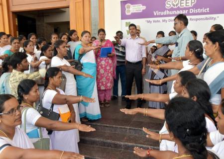 எதிர்வரும் சட்டமன்றத் தேர்தல் 2026 - னை முன்னிட்டு அனைவரும் தவறாமல் வாக்களிக்க வேண்டும், மற்றும் வாக்களிப்பதின் அவசியம் குறித்து விழிப்புணர்வு உறுதிமொழி.