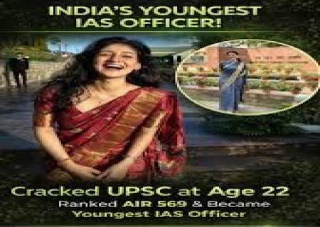 இந்தியாவின் இளம் பெண் IAS அனன்யா சிங்.