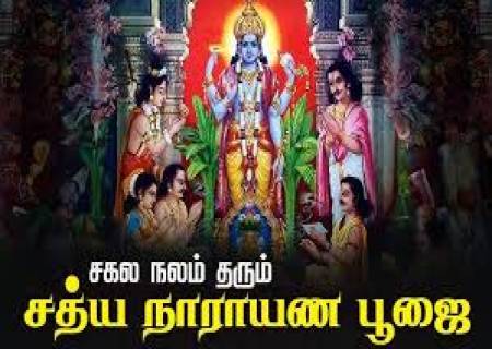 பங்குனி மாதத்தின் 6 முக்கிய விசேஷங்கள்!