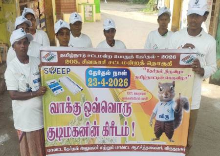 சிவகாசி மாநகராட்சிப் பகுதிகளில் 100% வாக்குப்பதிவை வலியுறுத்தி விழிப்புணர்வு நிகழ்ச்சிகள், துண்டு பிரசுரங்கள் மற்றும் ஒட்டு வில்லைகள் மூலம் விழிப்புணர்வு.