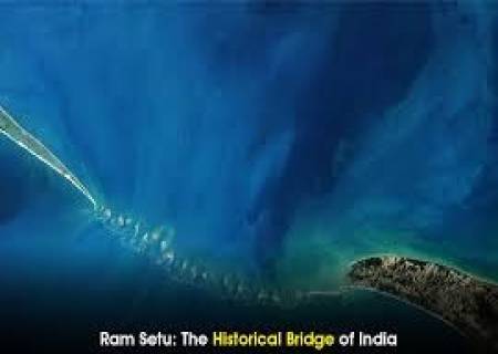 "உலகிலேயே 'காதலின் சிகரம்' என்று அழைக்கப்படும் இடம் எது?" .