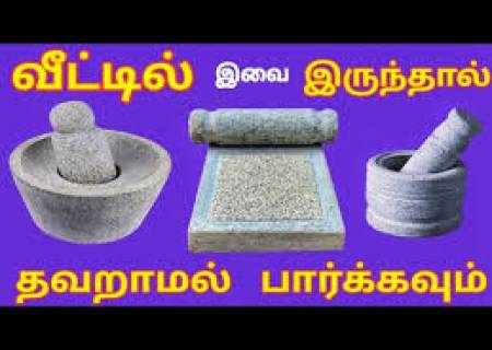 பெண்கள் தெரிந்துகொள்ள வேண்டிய சிறப்புகள்.
