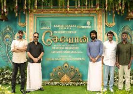 சிவக்குமார் முருகேசன் இயக்கத்தில் 'சேயோன்' படப்பிடிப்பு ஆரம்பம்.