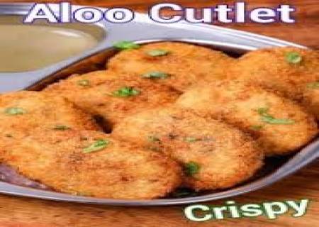 உருளை கிழங்கு கட்லெட்