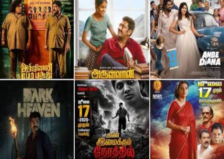 ஜூலை 17-ல் 6 தமிழ் படங்கள் ரிலீஸ்?