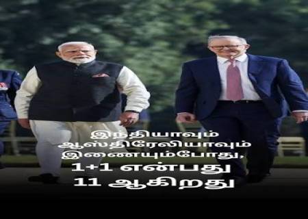 இந்தியா–ஆஸ்திரேலியா உறவு வலுவாக உள்ளது: விக்டோரியா முதல்வர்.