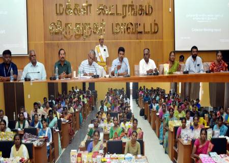 மகளிர் சுய உதவி குழுக்களின் மூலம் உற்பத்தி செய்யப்படும் பொருட்களை சந்தைப்படுத்துவதற்கான ஆலோசனை கூட்டம்.
