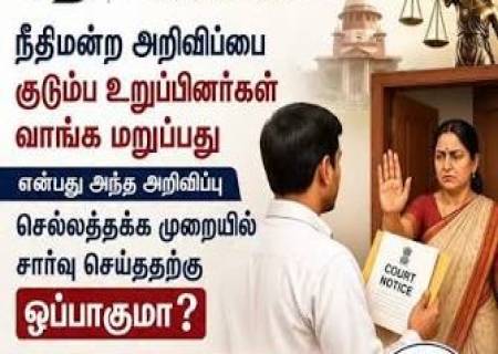 சட்ட ஒருமைப்பாடு.