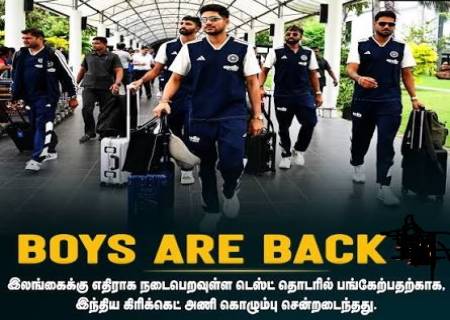 இலங்கையை சென்றடைந்த இந்திய டெஸ்ட் அணி.