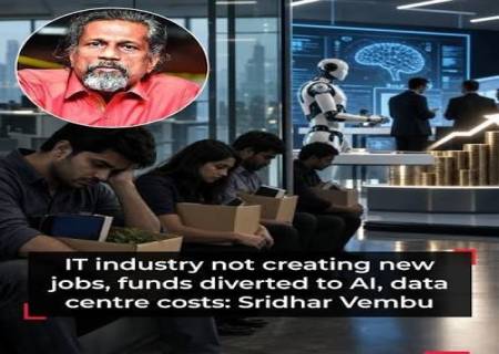AI மற்றும் தரவு மையங்களுக்கான அதிகரிக்கும் செலவுகளால், IT துறையில் புதிய வேலைவாய்ப்புகள் குறைந்து வருவதாக Zoho நிறுவனர் ஸ்ரீதர் வேம்பு தெரிவித்துள்ளார்.