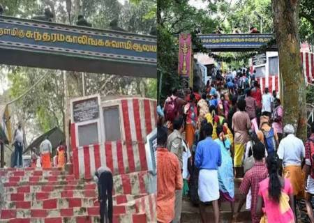  பொதுமக்கள் மற்றும் பக்தர்களுக்கு சதுரகிரி அருள்மிகு சுந்தரமகாலிங்கசுவாமி திருக்கோவிலுக்கு செல்வதற்கு அனுமதி குறித்து அறிவிக்கப்படும் எனவும் விருதுநகர் மாவட்ட ஆட்சித்தலைவரால் தெரிவிக்கப்பட்டுள்ளது.