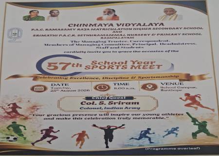 CHINMAYA VIDYALAYA  P.A.C. RAMASAMY RAJA MATRICULATION HIGHER SECONDARY SCHOOL AND SRIMATHI P.A.C.R. SETHURAMAMMAL NURSERY & PRIMARY SCHOOL  RAJAPALAYAM ,  57th SPORTS MEET School Year.