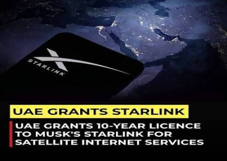 .UAE-ல் Starlink-க்கு 10 ஆண்டு லைசென்ஸ்!