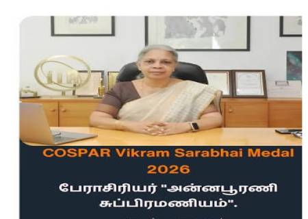 விண்வெளி அறிவியலில் இந்தியப் பெண்மையின் புதிய சாதனை.