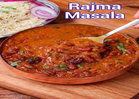 ராஜ்மா கிரேவி ( rajma gravy )