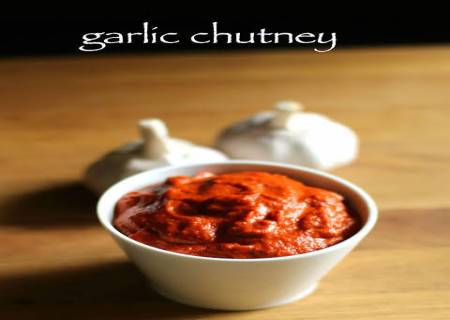 பூண்டு வரமிளகாய் சட்னி (Garlic Chutney).