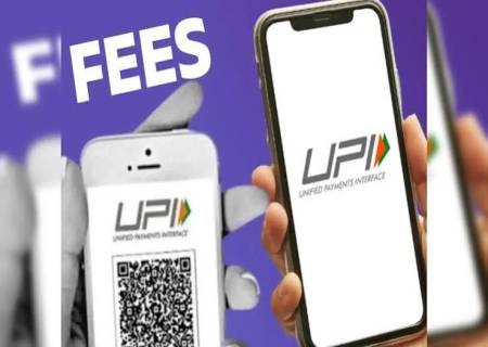 UPI பரிவர்த்தனைக்கு எவ்வளவு Limit? கட்டணம்?